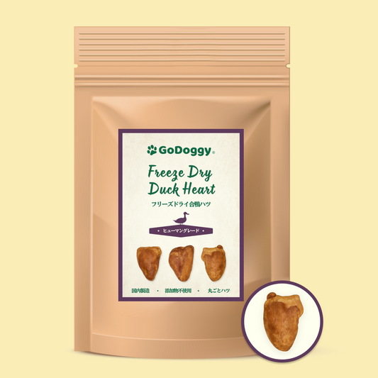 GoDoggy フリーズドライ合鴨ハツ 50g