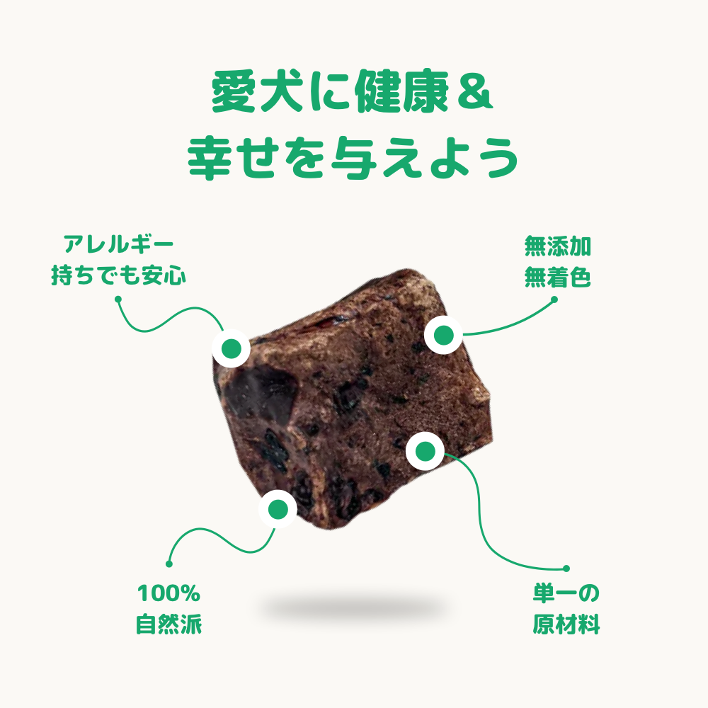 GoDoggy 馬ラングバイツ 20g