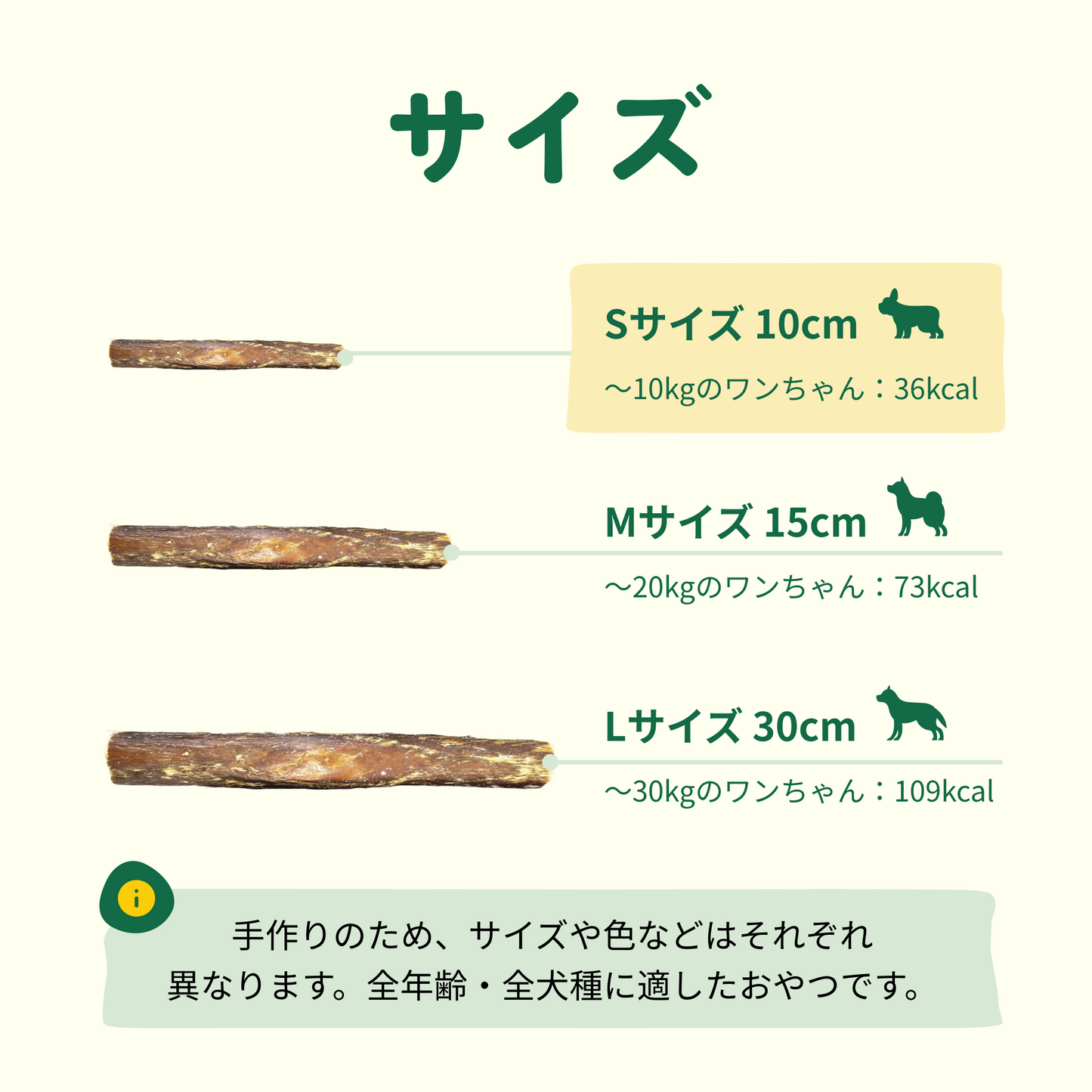GoDoggy ビーフウィーサンドスティック(S)3本入り10cm