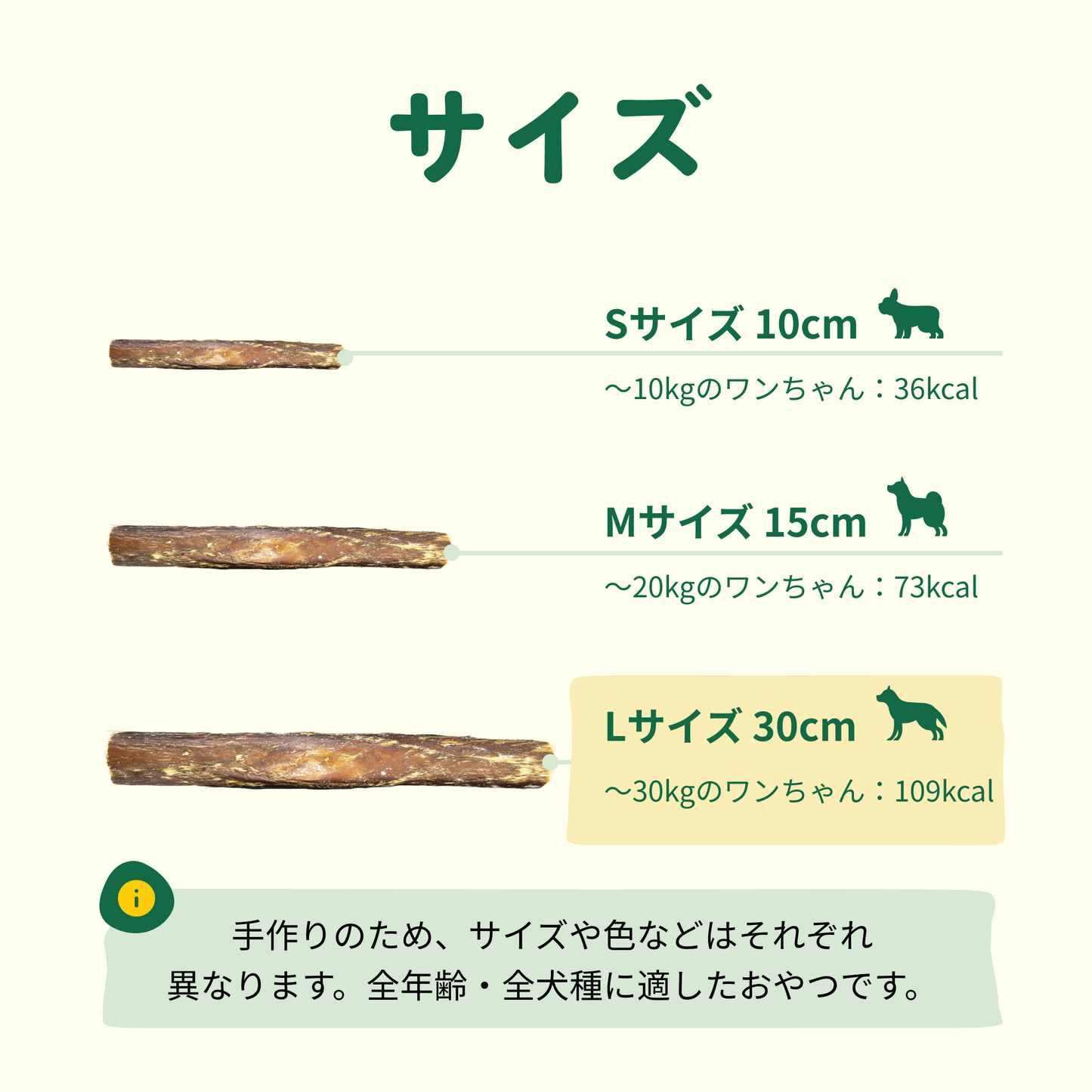 GoDoggy ビーフウィーサンドスティック(L)3本入り30cm