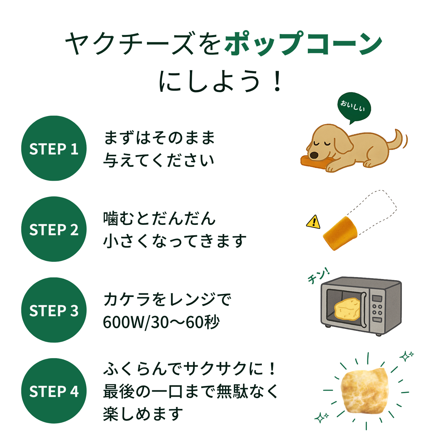ヒマラヤ産ヤクチーズスティック (XL) - 1本入り180g