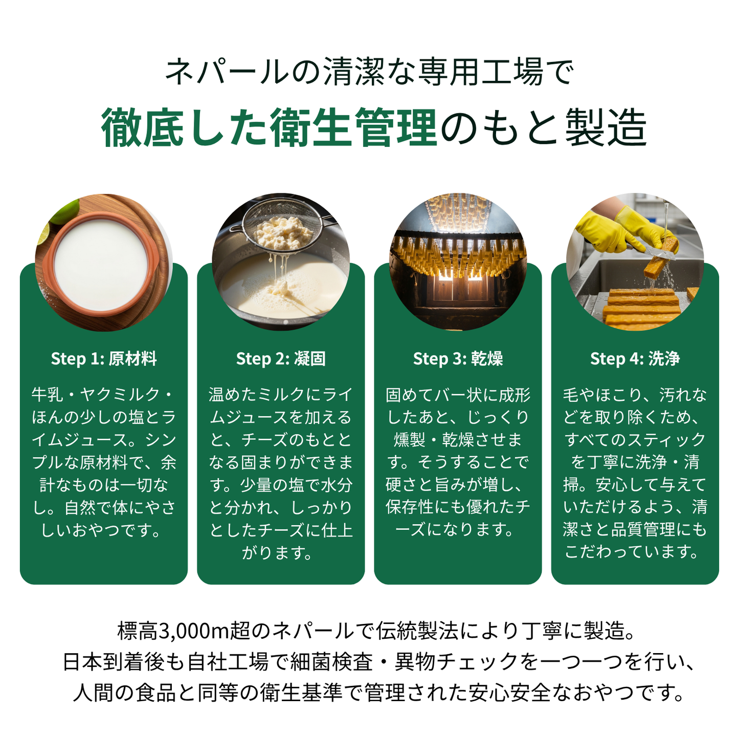 ヒマラヤ産ヤクチーズスティック (XL) - 1本入り180g