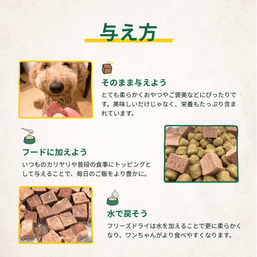 GoDoggy フリーズドライビーフブレンド 30g|高品質で自然派の犬用 GoDoggy フリーズドライビーフブレンド 30g|高品質で自然派の犬用