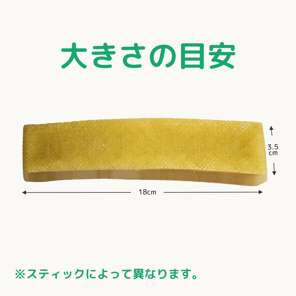 ヒマラヤ産ヤクチーズスティック (XL) - 2本入り360g