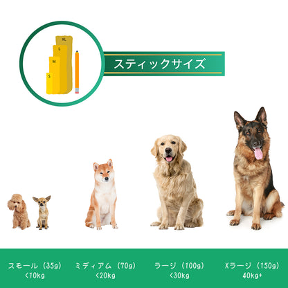 ヒマラヤ産ヤクチーズスティック (S) - 6本入り180g