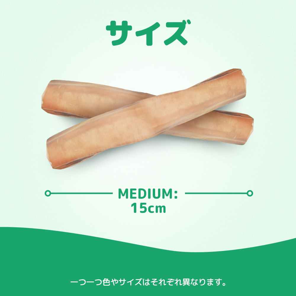 GoDoggy ブリースティックチュー (M) 1本入り15cm